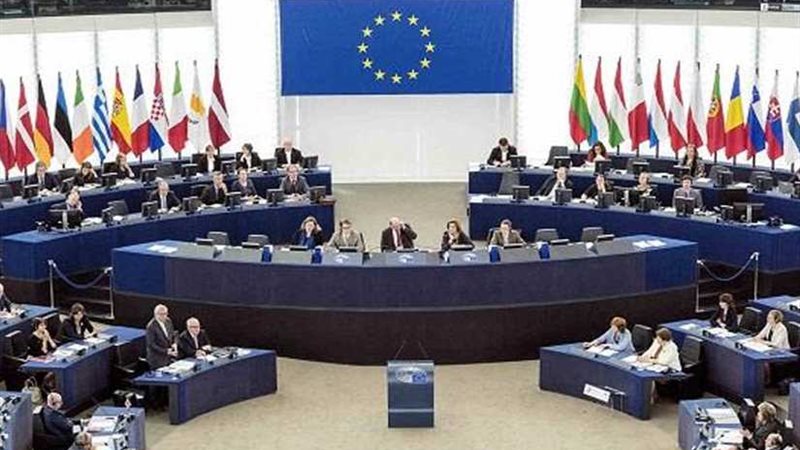 المفوضية الأوروبية