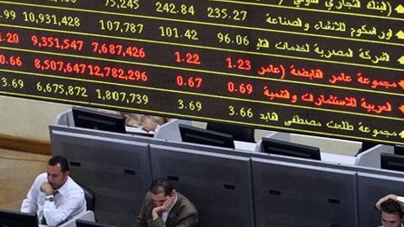 البورصة تخسر 10 مليارات