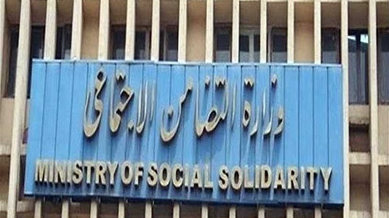 التضامن تستضيف وفدًا