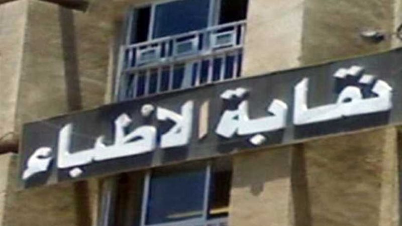 على خلفية تحطيم وحدة