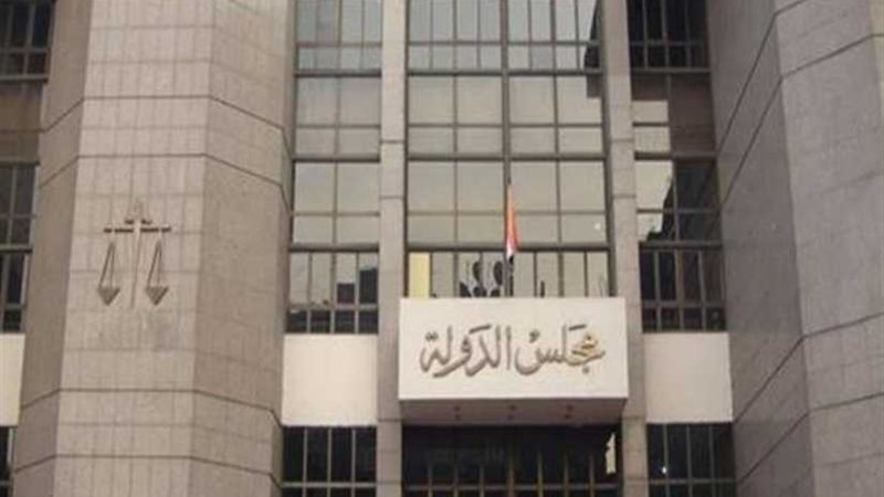 التأديبية العليا