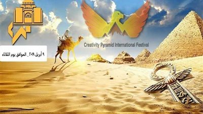 9 أبريل تكريم الراحل 