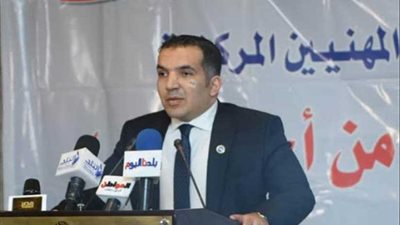 أمين المهنيين: المؤتمر الأول لـ