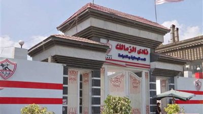 رئيس الزمالك يؤكد انفراد 