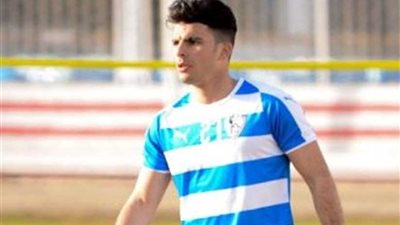 زيزو يحصل على راحة من مران الزمالك