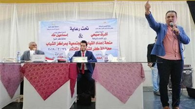 منحة جديدة لإعداد القيادات المجتمعية لشباب كفر الشيخ