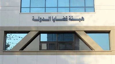 قضايا الدولة تلغي تغريم 