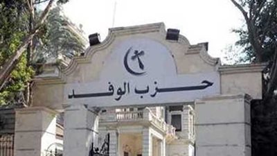 الوفد يُدين إقرار ترامب بالسيادة الإسرائيلية على الجولان السورية