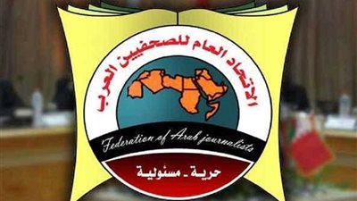 الصحفيين العرب يدين التصريحات الأخيرة للرئيس الأمريكي بشأن الجولان