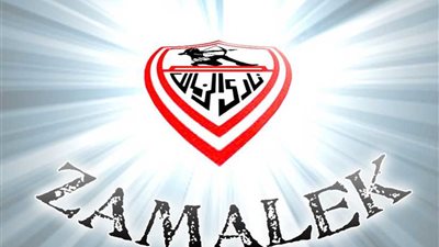 14 زملكاويًا يرفعون شعار 