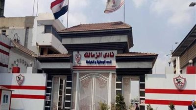 رئيس الزمالك يهدد بالانسحاب من القمة