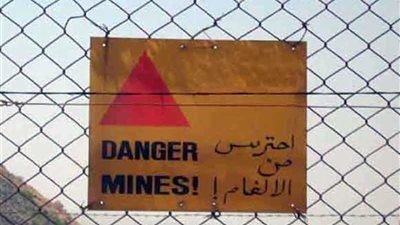 انطلاق حملة للتوعية بمخاطر الألغام بمطروح