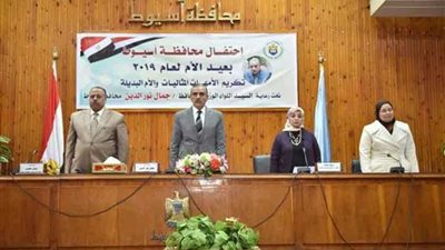 أسيوط تحتفل بـ