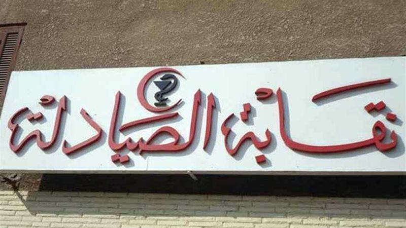 الخميس.. إعلان الكشوف