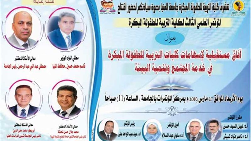 الأربعاء المقبل..