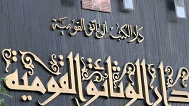 الخميس القادم..دار