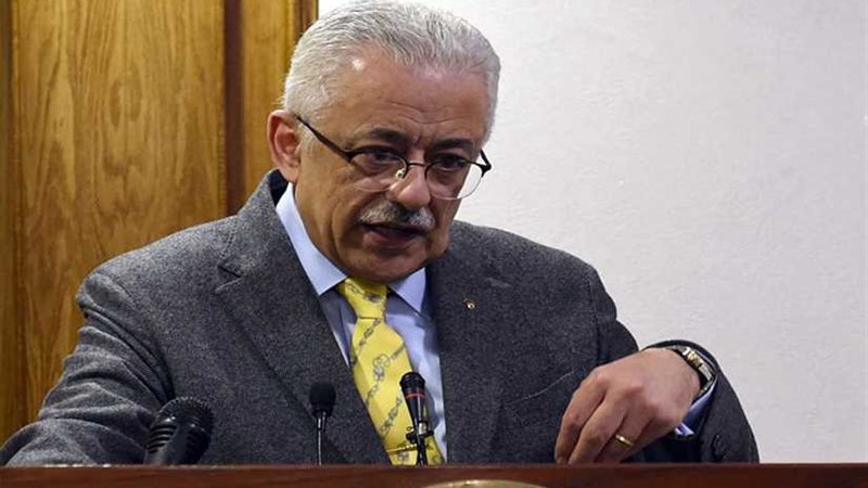 التعليم تعلن عن إتاحة