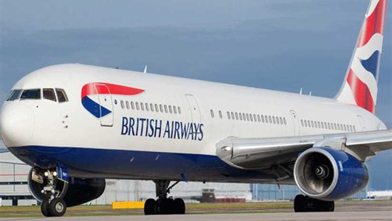 اضحك مع الخطوط الجوية