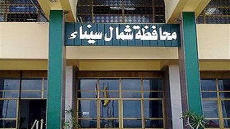 شمال سيناء تنفي منع