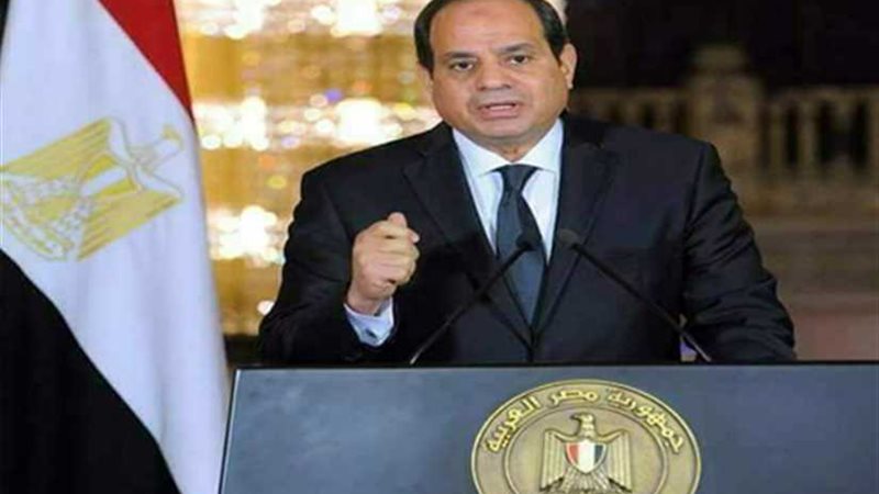 السيسي: يجب استمرار