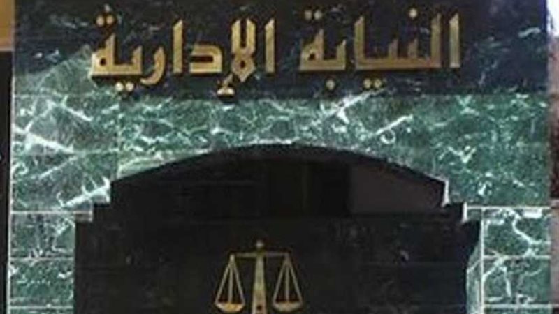 إحالة 9 عاملين بالزراعة