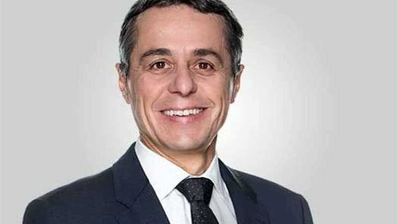 سفارة سويسرا: وزير