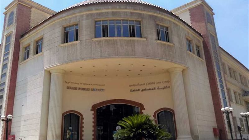 مكتبة المعادي تستضيف