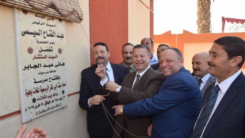 افتتاح مشروعات خدمية