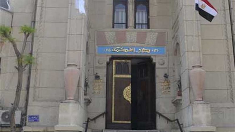 نقابة الأطباء تنشر