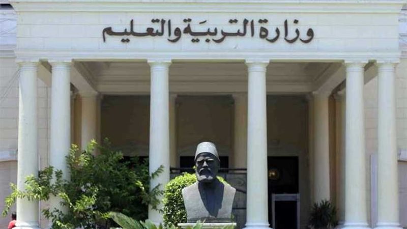 التعليم: 560 ألف