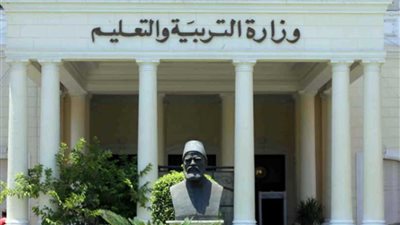 التربية والتعليم تعلن أسماء الفائزين بمسابقة التلميذ المثالي للمرحلة الابتدائية