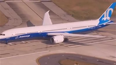 العثور على بندقية في طائرة قبل إقلاعها إلى كرايست تشيرش بنيوزيلندا