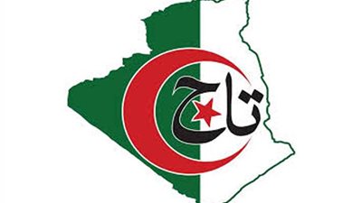 حزب تجمع أمل الجزائر: المادة 102 من الدستور يمكن أن تشكل مساحة من الحل