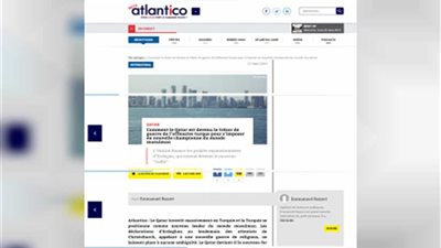 كاتب فرنسي: تميم الصراف الآلي لـ