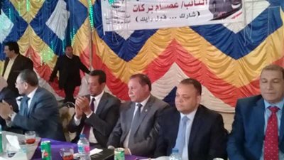 مؤتمر حاشد لـ