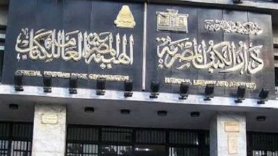 دار الكتب تشارك في المنتدى الثقافي الثاني للعلوم التربوية بجامعة الإسكندرية