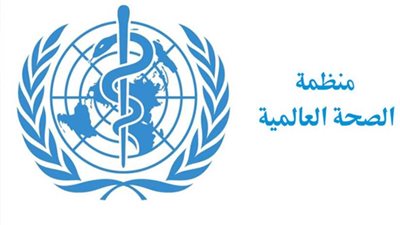 الصحة العالمية تعرب عن قلقها من انتشار الكوليرا في اليمن