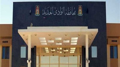 فحص 148 ألفا و405 مواطنين ضمن مبادرة (100 مليون صحة) بالوادى الجديد