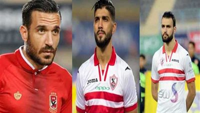 الكلاسيكو المصري رقم 117 بنكهة تونسية مغربية