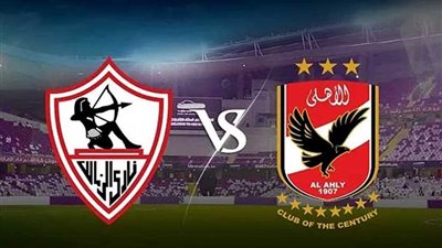 توتو وعلاء في الصدارة.. تعرف على قائمة هدافي قمة الأهلي والزمالك