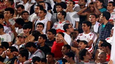 الزمالك يرسل كشفا بأسماء 50 مشجعا