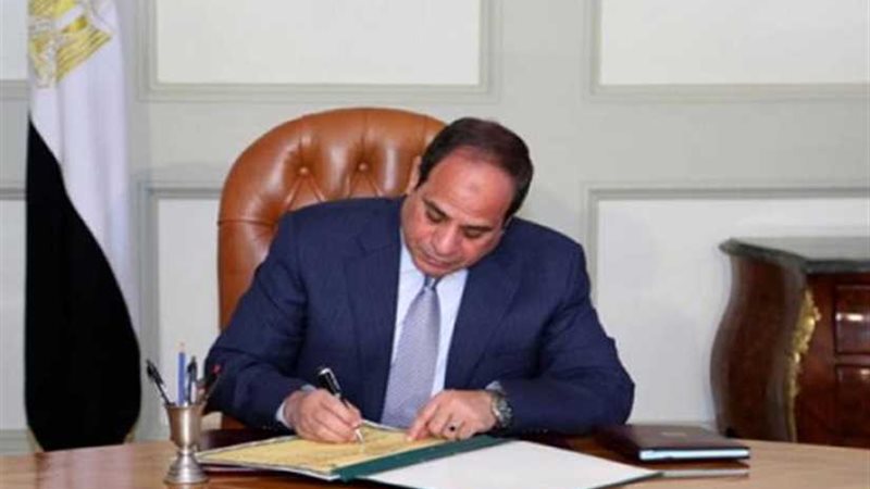الرئيس السيسي يصدق