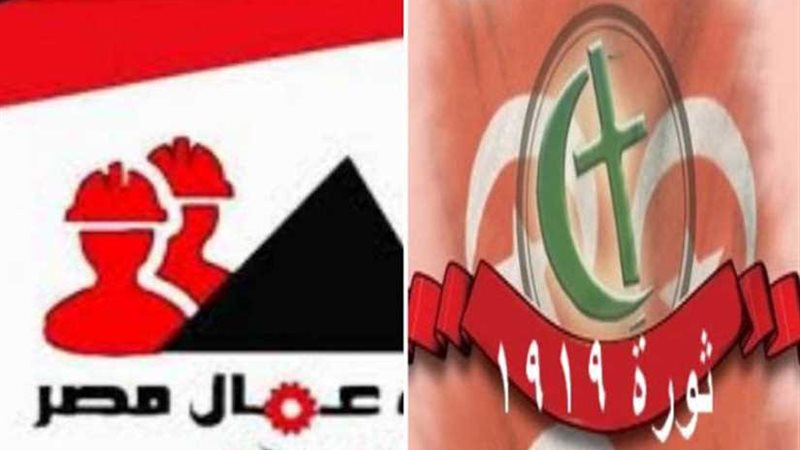 مجموعة عمال مصر تكرم