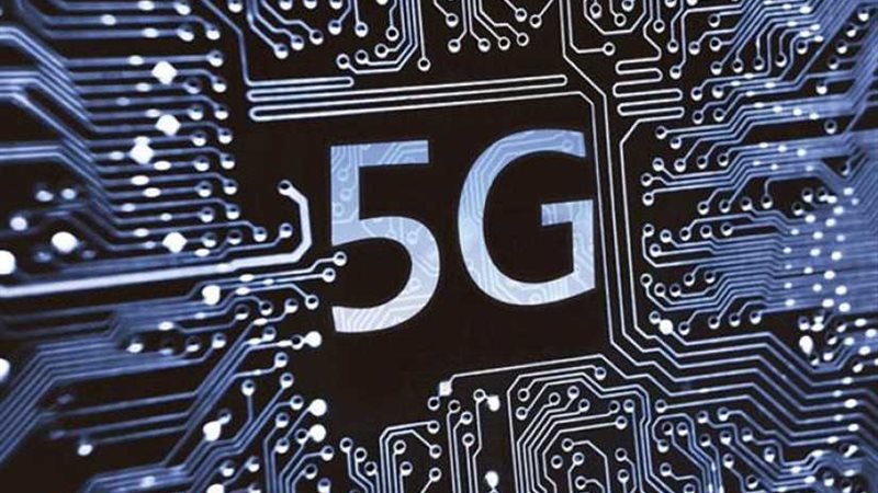 شبكة الجيل الخامس