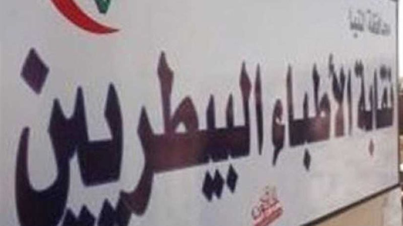 31 مارس.. فتح باب