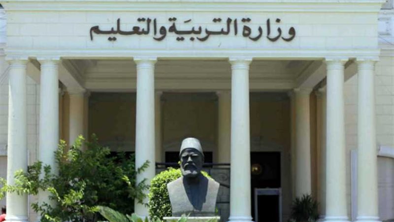 التربية والتعليم