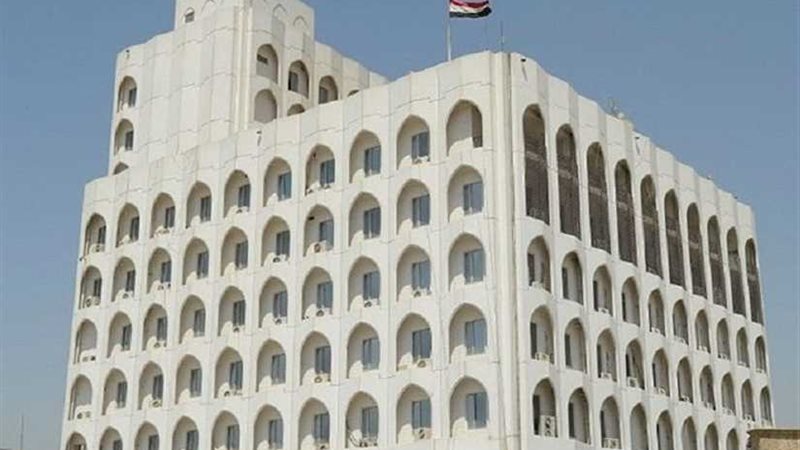 الخارجية العراقية:
