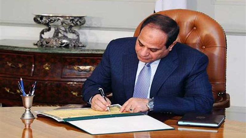 السيسي يصدر قراراً
