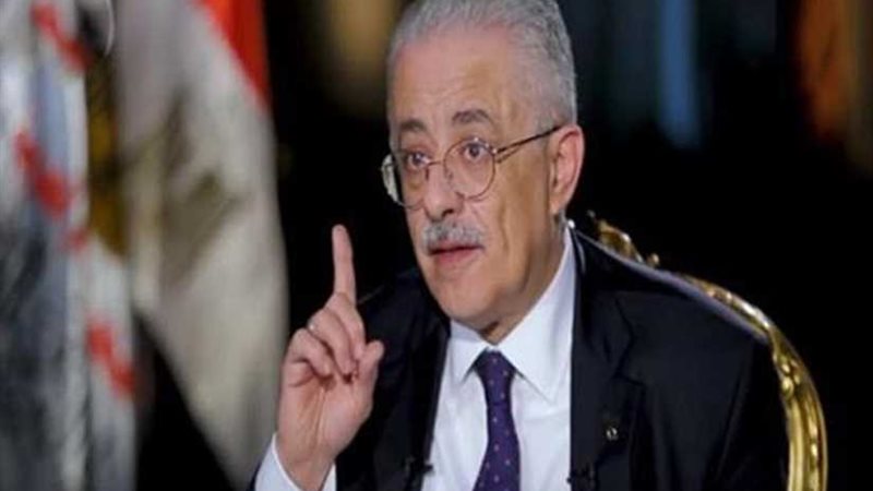 التعليم: اختتام فعاليات