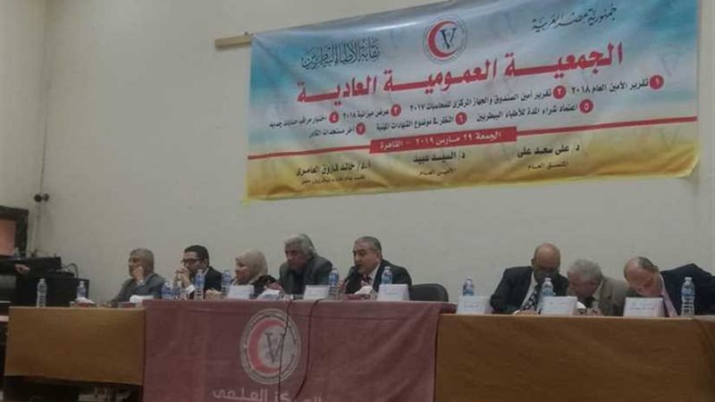 أمين البيطريين: افتتاح